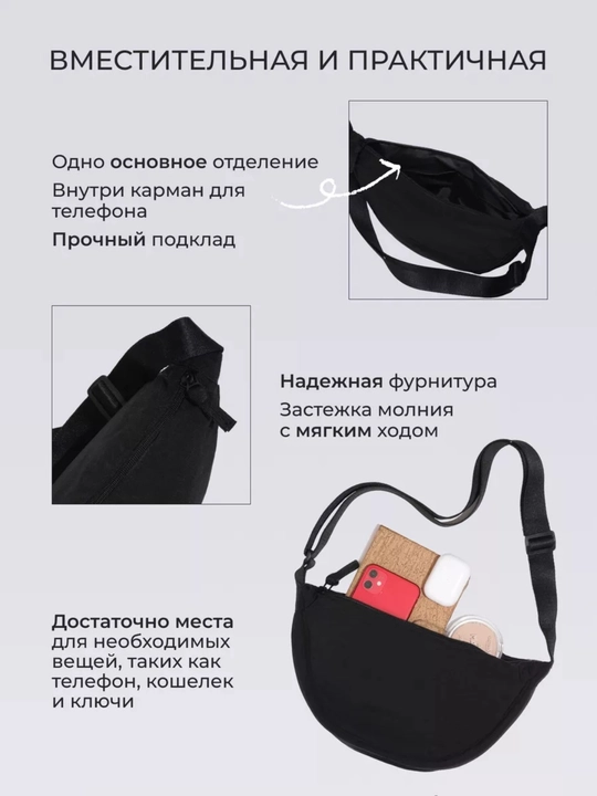 Kundalik bananka sumka ayollar va erkaklar uchun, matoli, qulay krossbodi