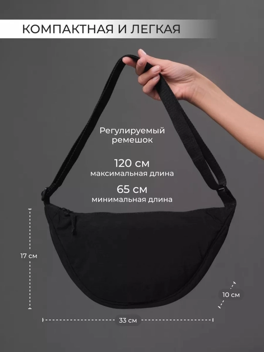 Kundalik bananka sumka ayollar va erkaklar uchun, matoli, qulay krossbodi