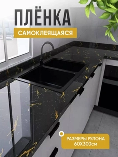 Qora