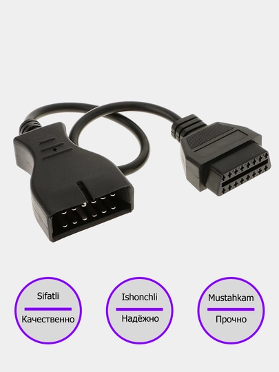 GM12 переходник для Skanmatik 2/2 PRO/3 и других — ADIAGUZ-UPLATAK