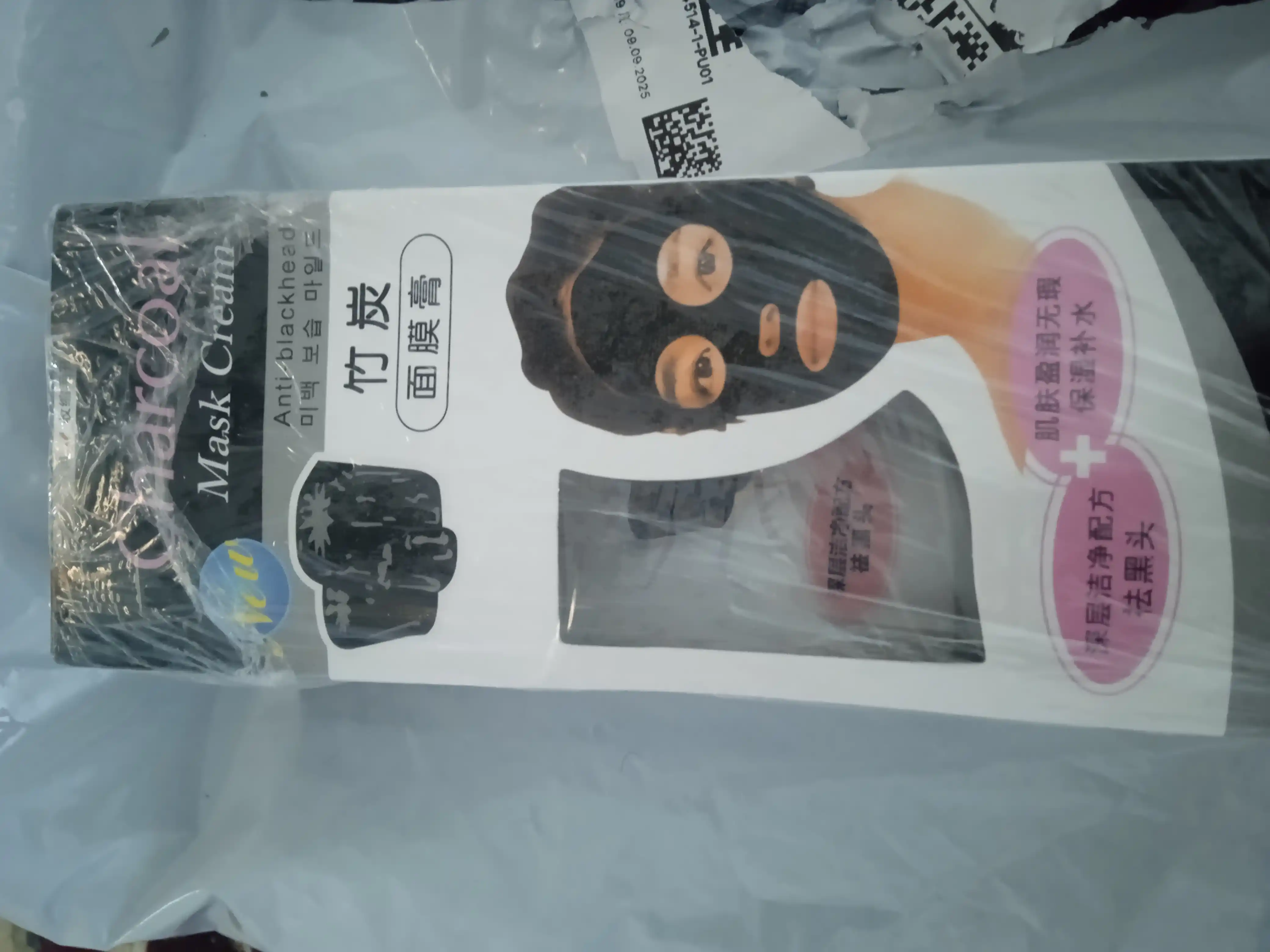 Mask угольная маска для лица против прыщей, черная, отбеливающая, 60 г