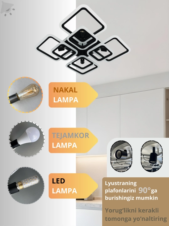 Люстра потолочная LED колонкой с пультом, 3 режима освещения, для спальни, зала и кухни