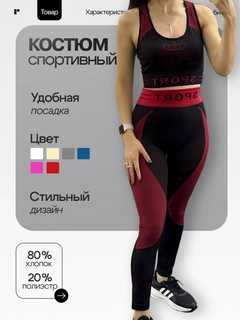 Красный