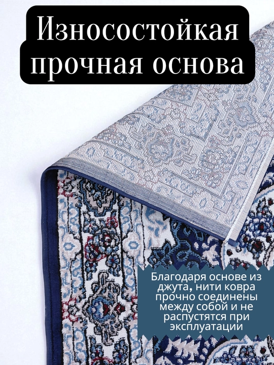 Ковры для дома, 2 х 2,75 м, восточный медальонный узор
