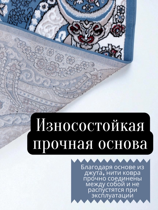 Ковры для дома, 2 х 2,75 м, восточный медальонный узор