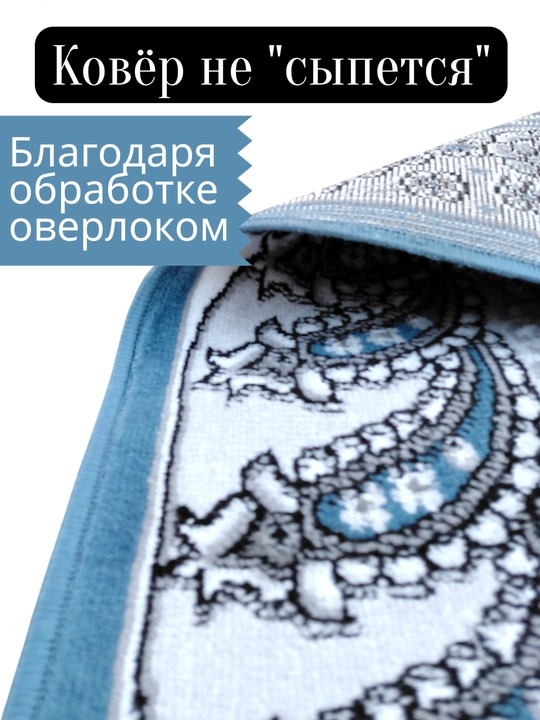 Ковры для дома, 2х2,95 м, восточный медальонный узор