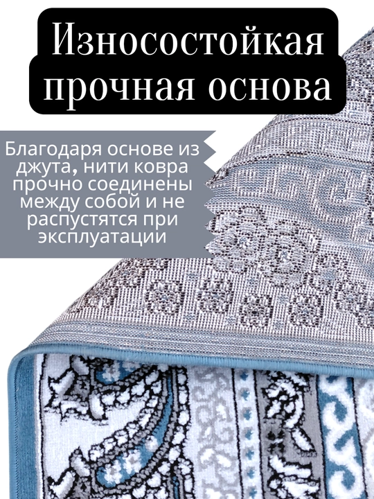 Ковры для дома, 2х2,95 м, восточный медальонный узор