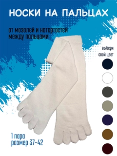Белый