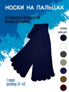 Темно-синий