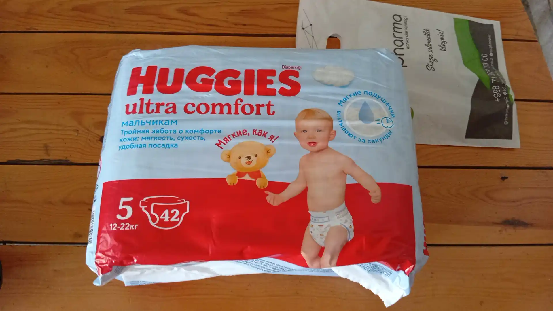 Подгузники для мальчиков Huggies Ultra Comfort Jumbo 5, 12-22 кг, 42 шт