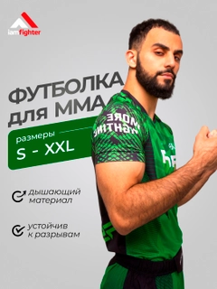 Зеленый