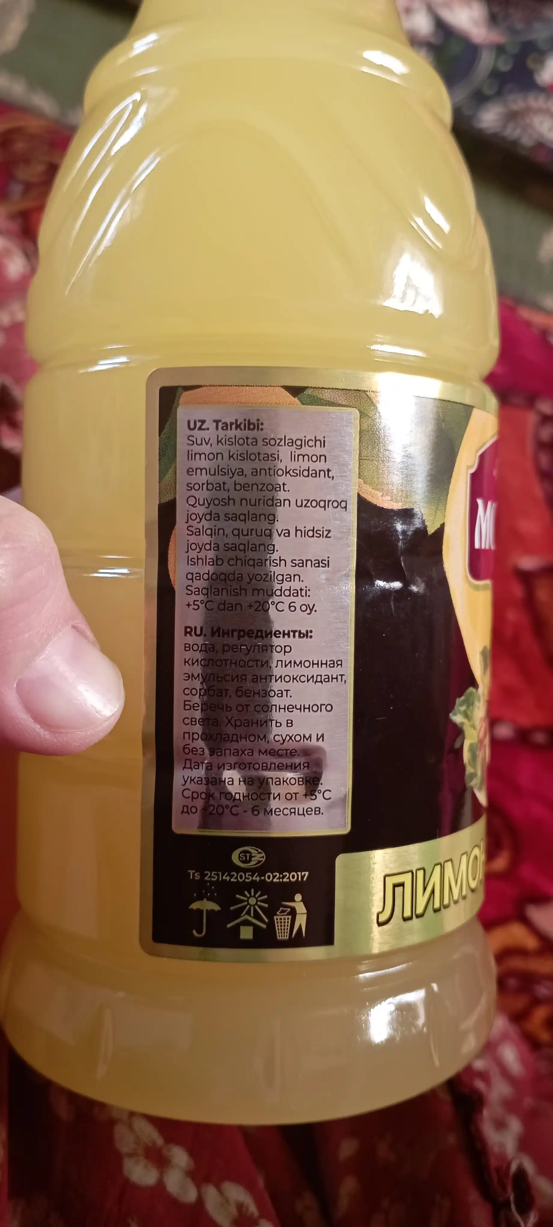 Limonli sous Монарх, 500 g