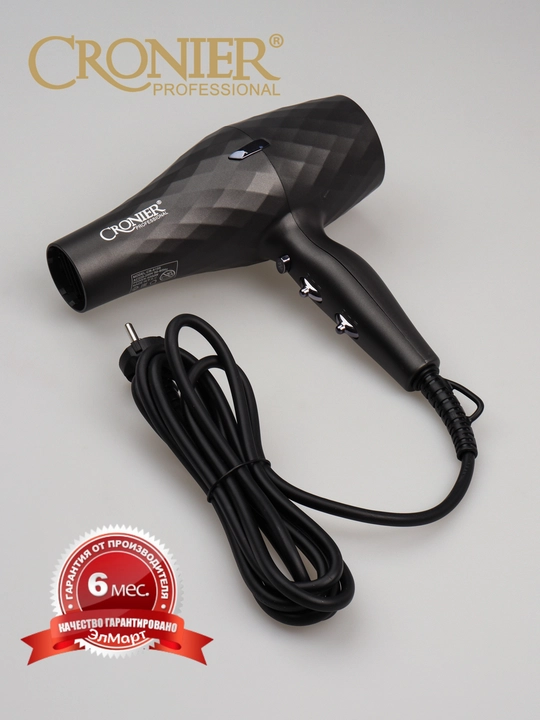 Sochlarni quritish va ukladka uchun professional fen Cronier CR-8102, CR-7977, CR-8808 - 