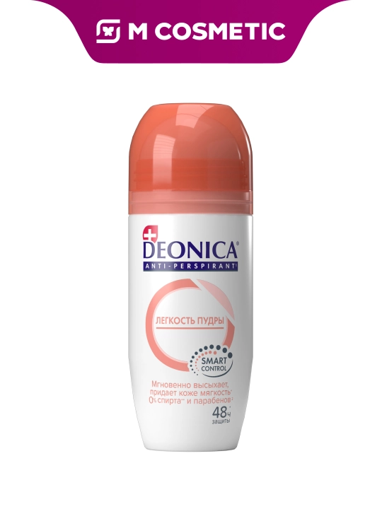 DEONICA Antipersperant Pro-himoya 50ml UZ - 
