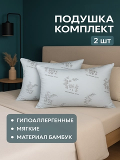 Белый