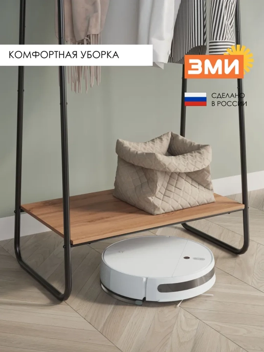 Вешалка стойка, напольная, гардероб вешалка скандинавия 21, с полкой