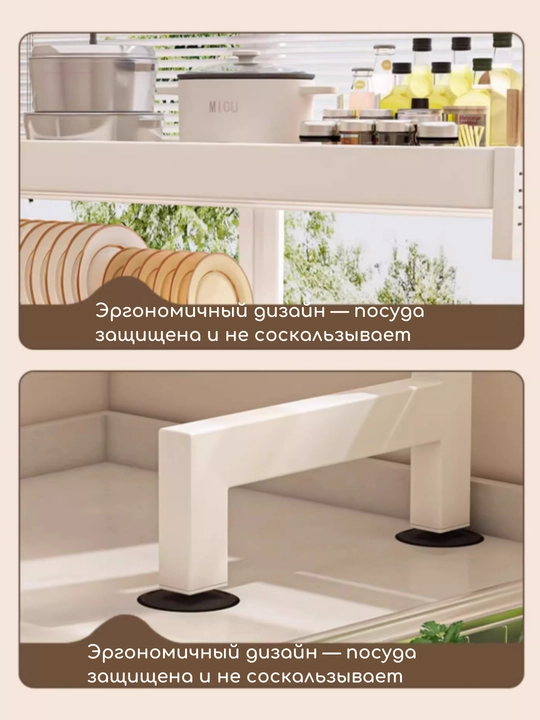 Bir va ikki qavatli oshxona tokchasi, quritish uchun taglik, oq va qora