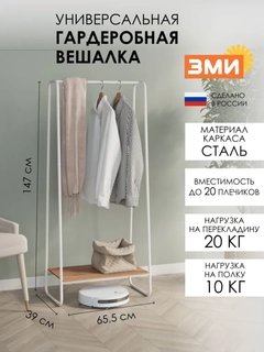 Белый