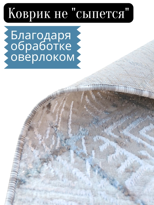 Универсальный коврик для пола