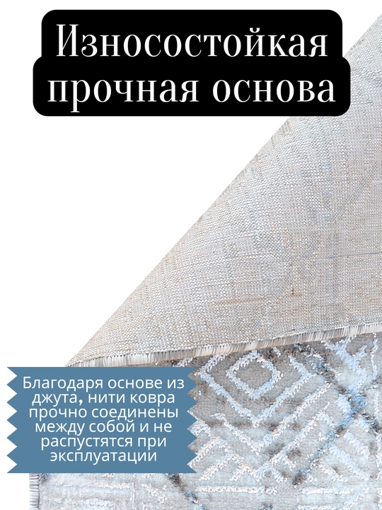 Универсальный коврик для пола