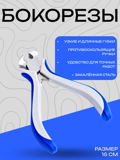 Белый