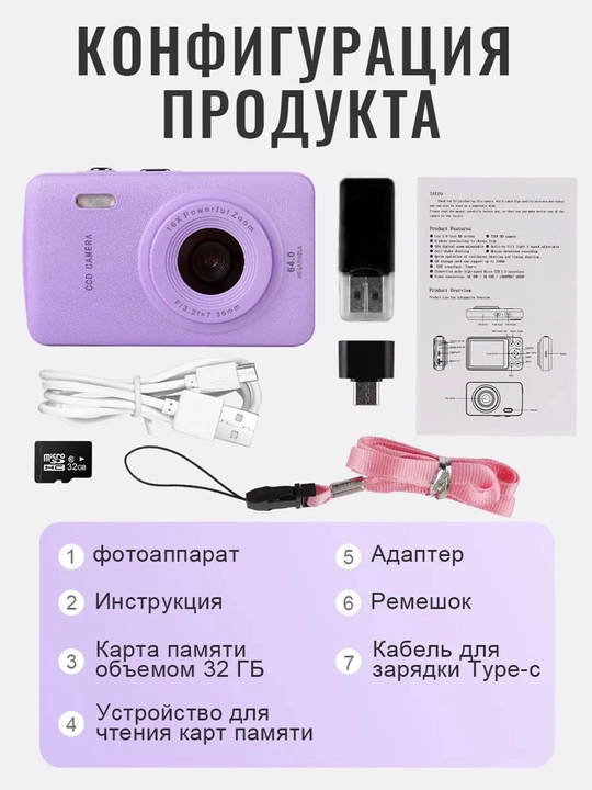 Raqamli fotoapparat 64 MP, Full HD 1080P, 16x zum, 32 GB xotira kartasi retro
