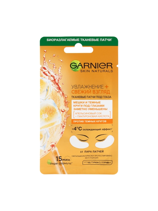 GARNIER Тканевая Маска антивозр для глаз 6г