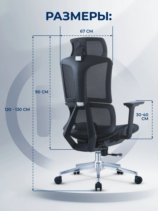ERGO Air Pro HB Black bosh suyanchiqli ergonomik ofis kreslosi