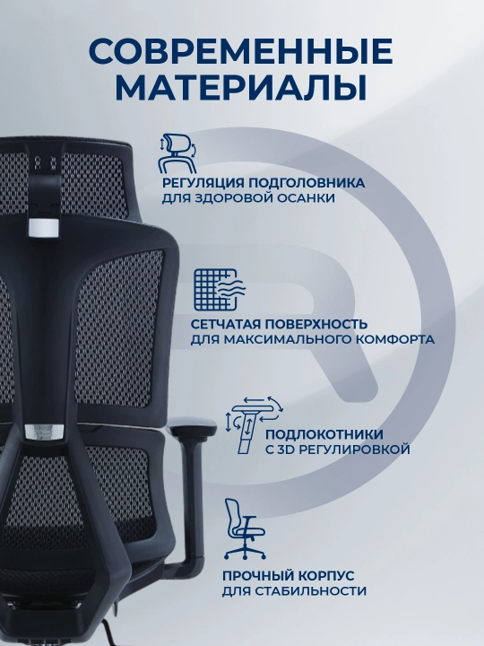 ERGO Air Pro HB Black bosh suyanchiqli ergonomik ofis kreslosi