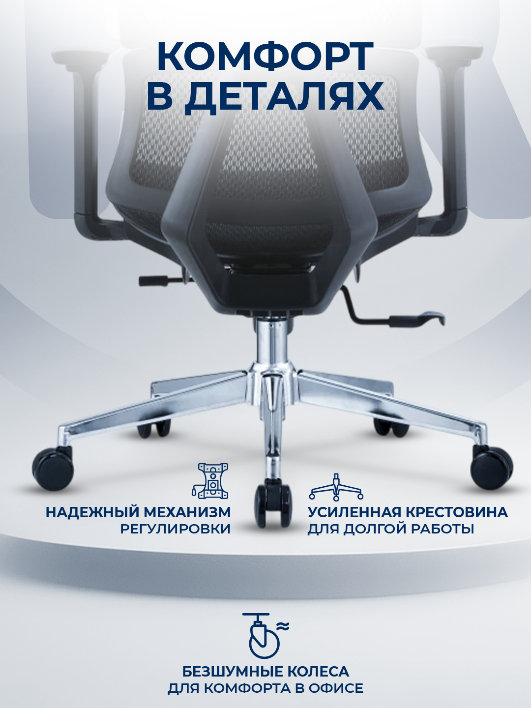 ERGO Air Pro HB Black bosh suyanchiqli ergonomik ofis kreslosi