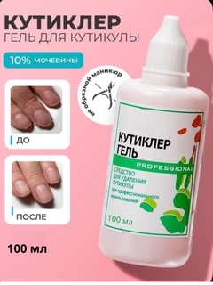 Бежевый