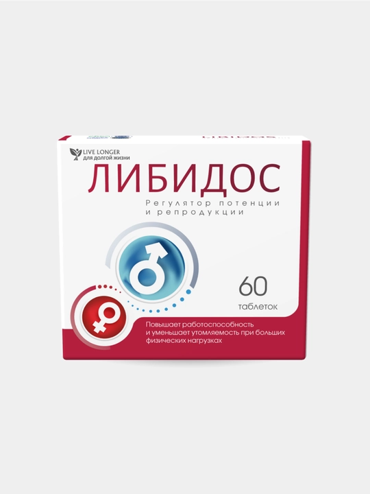 Libidos - kuch va ko'payish regulyatori, 60 dona - 