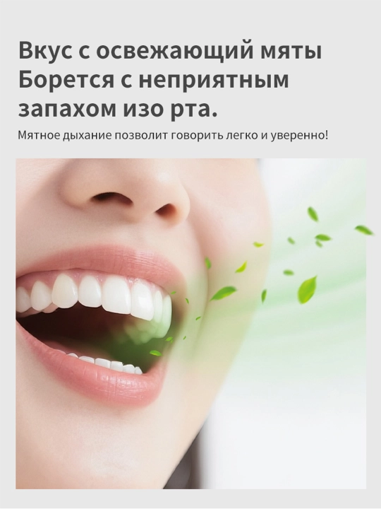 Tish kukuni, tishlarni oqartiruvchi 50 gr