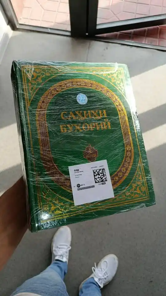 Сахихи Бухорий I
