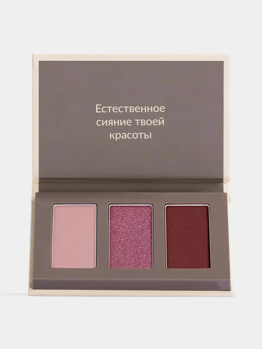 Трио палетка теней для век Avon Pure Makeup, тон «Фиолетовая», 5,1 г - 