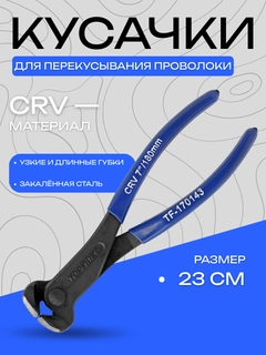 Синий