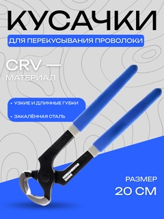 Черный