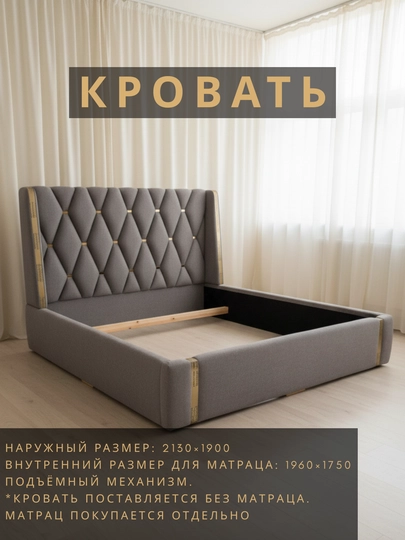 Двуспальная кровать с подъемным механизмом - 