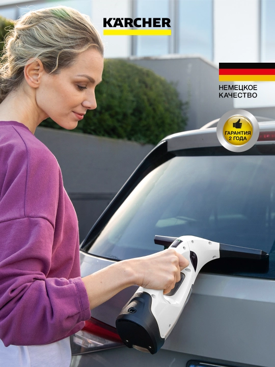 Karcher WV 2 Plus 1.633-640.0 – пылесос для окон без разводов и капель