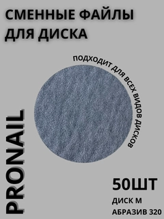Bronza