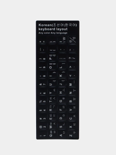 Xromrang