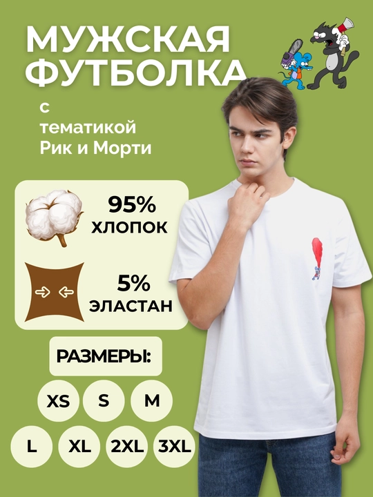 Футболка унисекс, базовая, черная и белая, с принтом - 