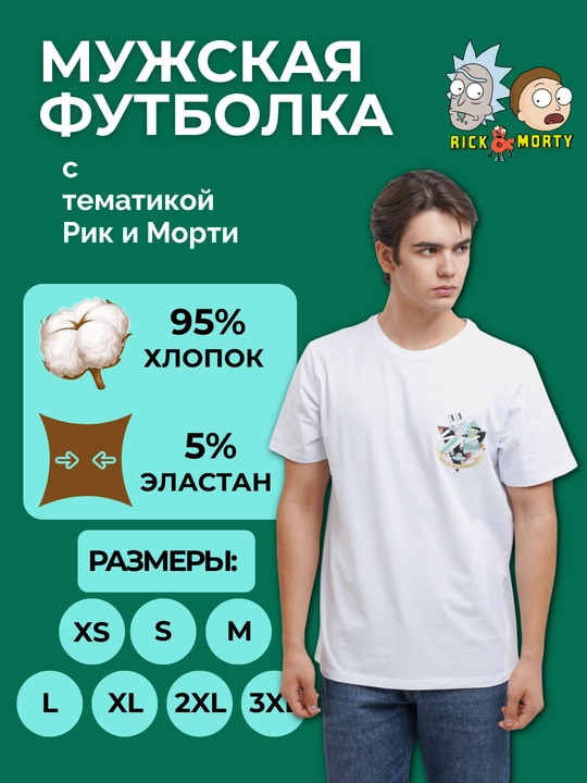 Футболка унисекс, базовая, черная и белая, с принтом - 