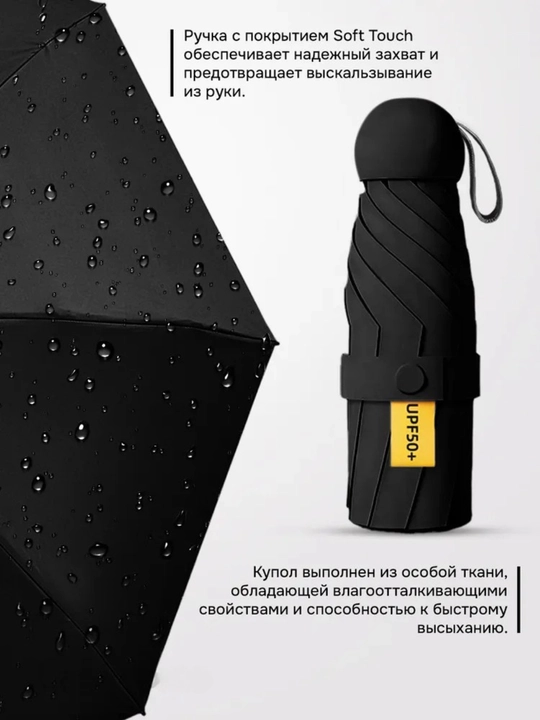 Kompakt soyabon penal bilan, avtomatik yig‘ma zontik himoya qiluvchi soyabon