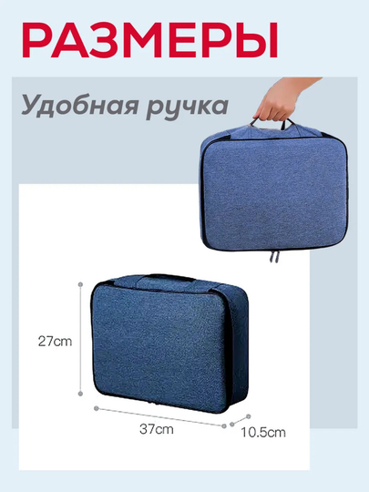 Сумка-органайзер для документов, для хранение предметов, с кодовым замком