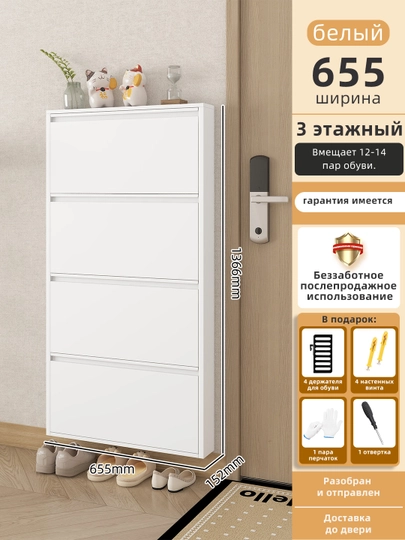 Металлический обувной шкаф — сочетание стиля и практичности — KADIYA-LNHF002-БЕЛЫЙ-4-0035