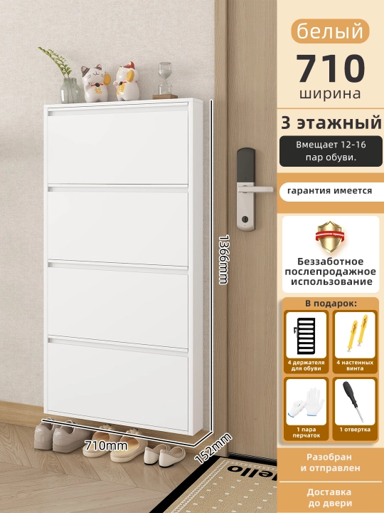 Металлический обувной шкаф — сочетание стиля и практичности