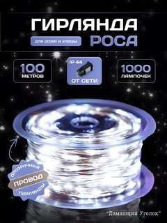 Oq
