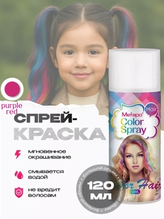 Марсала