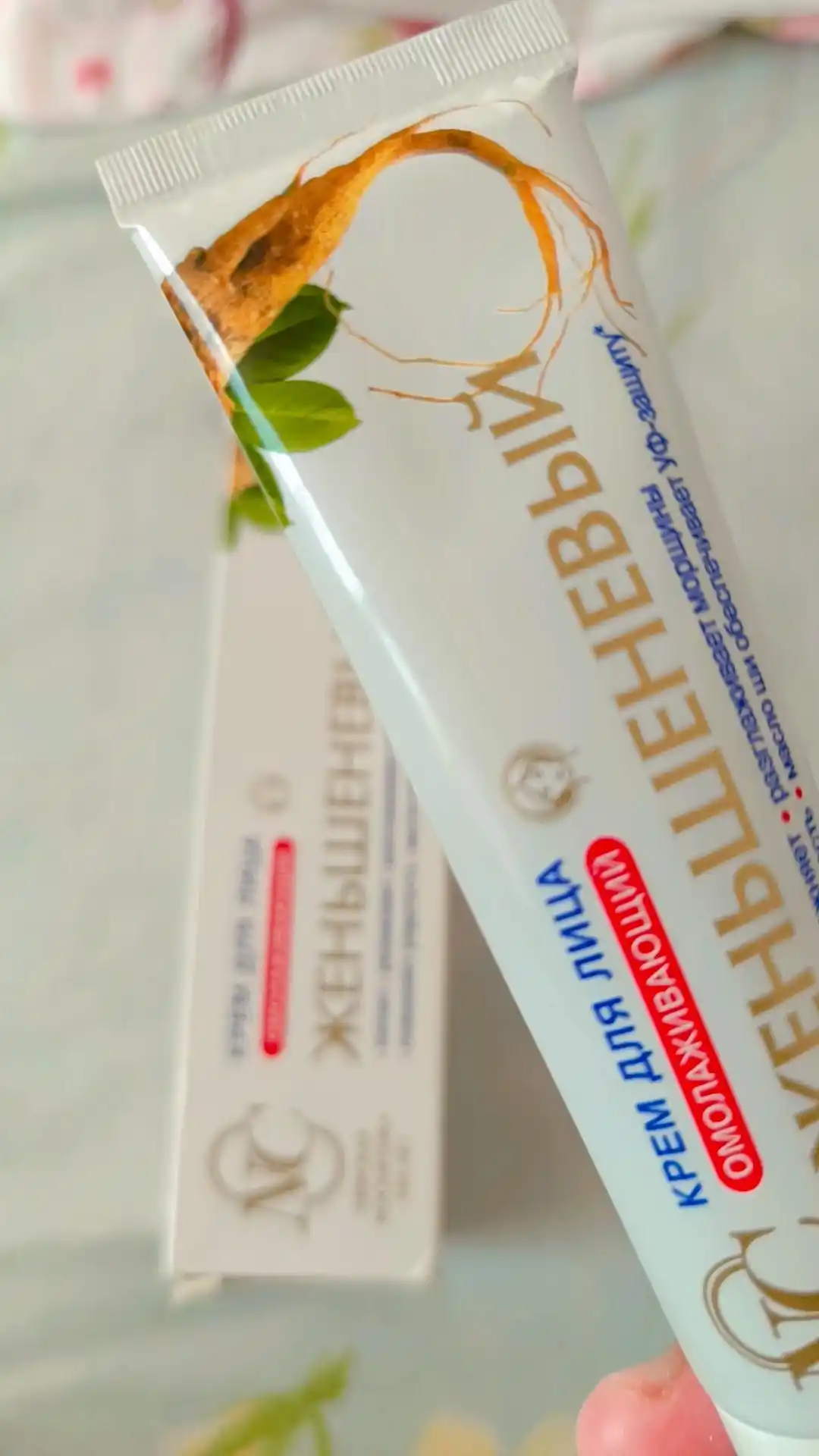 Yoshartiruvchi jenshenli yuz kremi, Neva Kosmetikasi, 40 ml